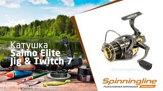 Катушка salmo elite jig twitch