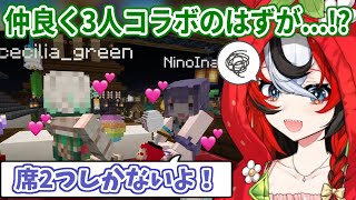 イナとセシリアが仲良し過ぎて完全に居場所がなくなるハコ太郎【ホロライブ切り抜き/ハコス・ベールズ/一伊那尓栖/セシリア・イマーグリーン】