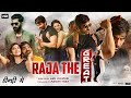 Raja The Great Full Movie In Hindi Dubbed 2026 Ravi Teja Full Movie Watch Now