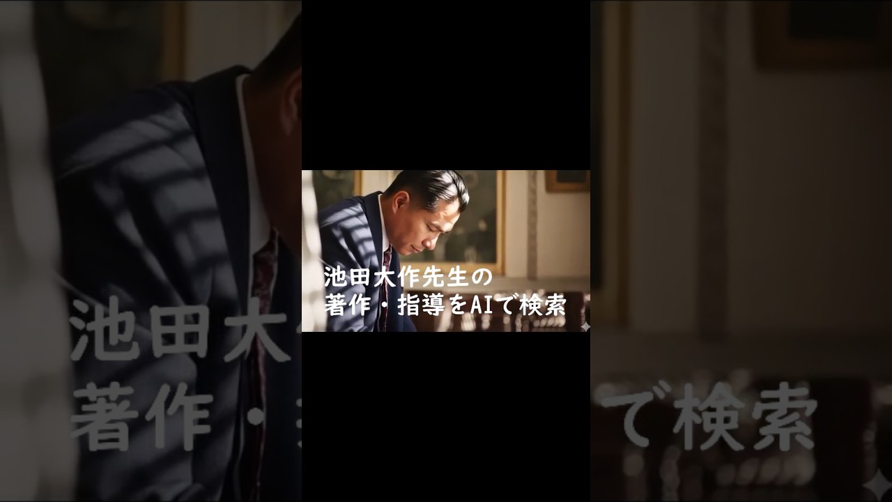 SOKA D.I. SEARCH 紹介ページ