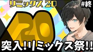# 終【実況】リズム天国ミラクルスターズを完全初見で実況プレー!!