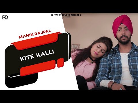 Kite Kalli