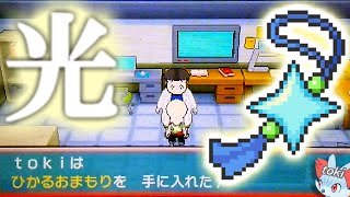 Orasポケモンオメガルビー アルファサファイア カラクリ屋敷 かいりき で岩をどかしながら進むエリアをやってみました تنزيل الموسيقى Mp3 مجانا