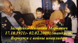 #СпасибоветеранамзаПобеду