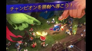 【新作】ミニマックス・タイニーバース　Minimax Tiny Bath　面白い携帯スマホゲームアプリ