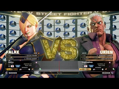 [SFV:CE] Shiftne (Falke) vs. TengSingHang (Urien) [Ranked Match]