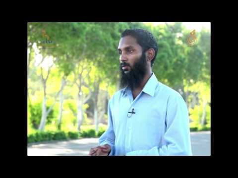 As Saum 1 - Sheikh Shuaib Abdullah