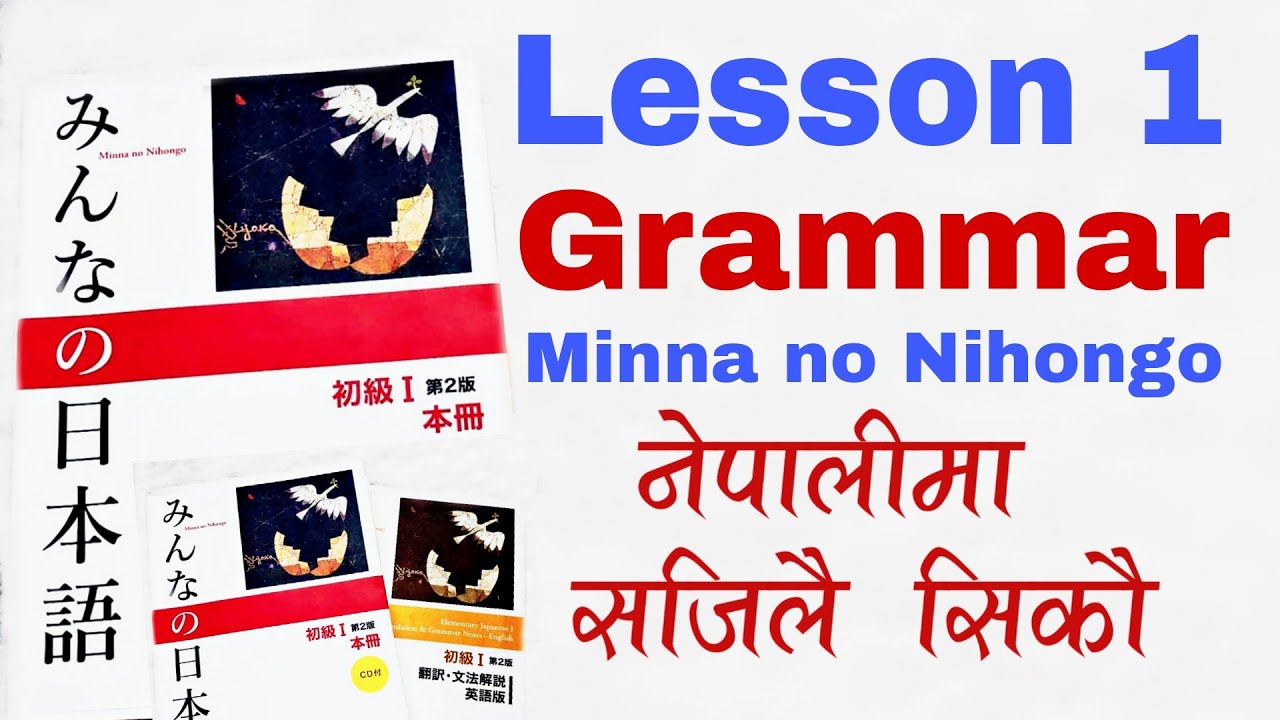 minna no nihongo lesson 1 grammar in nepali pdf