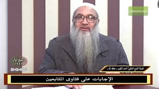 صورة هل دلالة قول الله ﷻ (إقرأ) الاعتماد على الكتب دون أهل العلم ؟