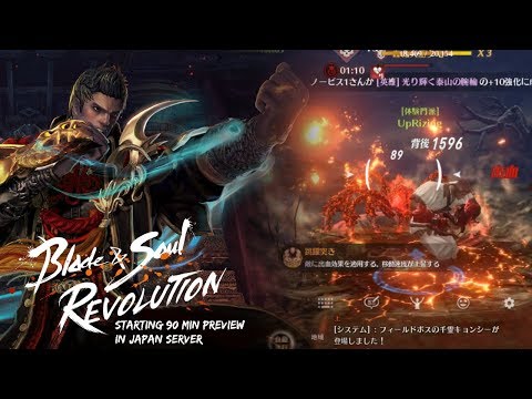 Видео Blade & Soul Revolution #5