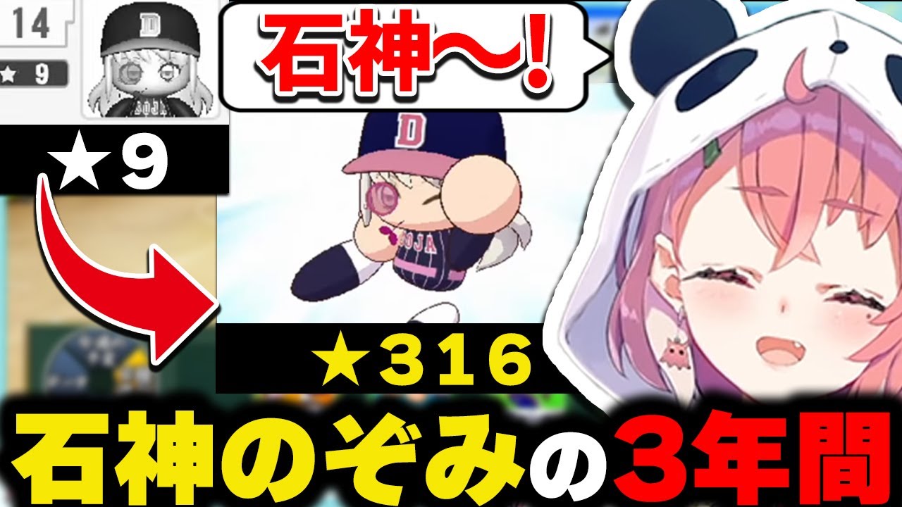YouTubeサムネイル