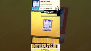 CHUNITHM  Re：End of a Dream EXPERT13+ AJ#shorts#CHUNITHM#チュウニズム