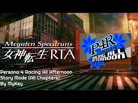 Persona 4: Racing All Afternoon by MyKey - SMT/Persona Speedrun Marathon 2025