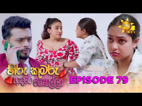 Hiru TV