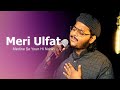 Mazharul Islam Meri Ulfat Medine Se Youn Hi Nahin