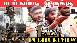 KGF Chapter 2 Public Review | KGF Chapter 2 Review Tamil | KGF 2 Review | KGF 2 Public Review | Yash