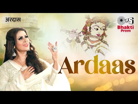 Ardas — watch video