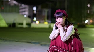 【憂来羽ゆきの】プラネタリウムの真実　踊ってみた【誕生日】