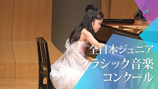 Download lagu 笹川 栞生(ピアノ)チャイコフスキー/ひばりのうた(第48回全日本ジュニアクラシック音楽コンクール全国大会) mp3 Download lagu 笹川 栞生(ピアノ)チャイコフスキー/ひばりのうた(第48回全日本ジュニアクラシック音楽コンクール全国大会) mp3