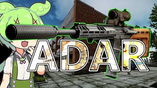 【EFT】コスパADARが意外と強い！！！【ずんだもん】