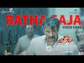 Ratha Gaja Full Video Song Veeram Ajith Kumar Tamannaah Siva Devi Sri Prasad DSP