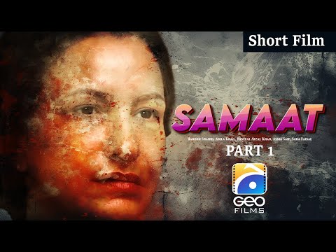 Samaat || Short Film || Part 01 || Haroon Shahid - Adila Khan - Daniyal Afzal Khan || Geo Films