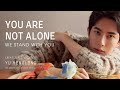 You Re Not Alone WE STAND WITH YOU SONG FOR ALAN YU Menglong 寫給于朦朧的歌 你不孤單 Chin