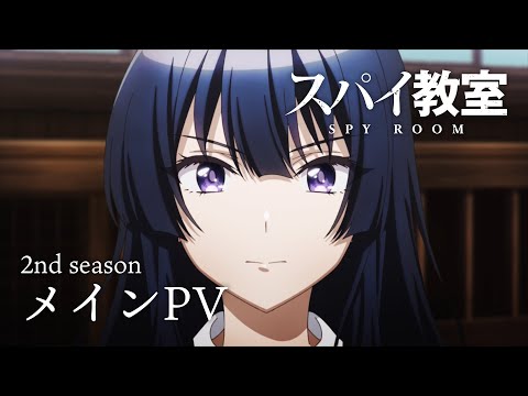 PV1