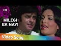 Milegi Ek Nayi Zindagi Trimurti 1974 Sanjay Khan Rakesh Roshan Parveen Babi Asrani
