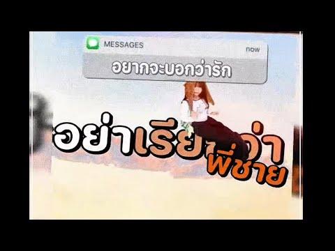 PA!NX - Slide on me Feat. 4SIX (Official Visualizer)