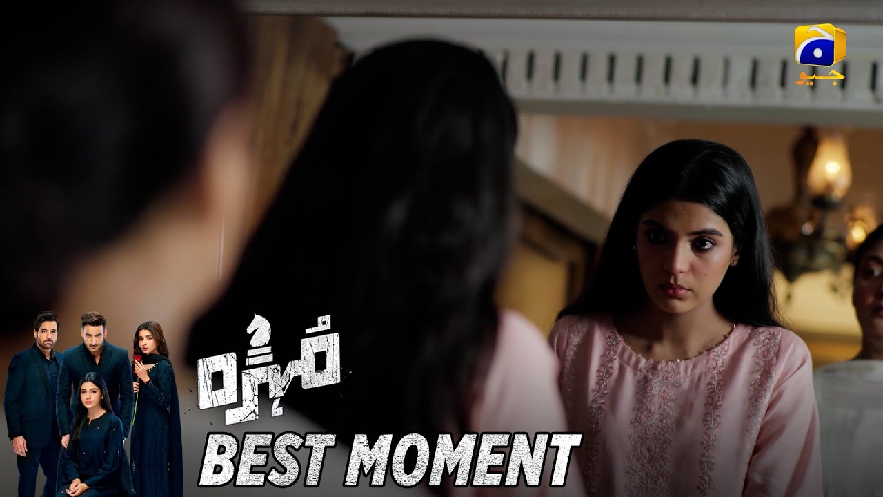 Mohra 2nd Last Episode 74 | 𝐁𝐞𝐬𝐭 𝐌𝐨𝐦𝐞𝐧𝐭 𝟎𝟐 | Mikaal Zulfiqar - Laiba Khan - Aagha Ali | HAR PAL GEO