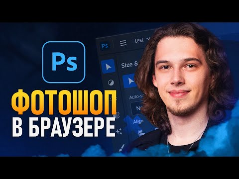 Курс Фотошоп с Нуля 1 Создание документа Основы интерфейса Навигация