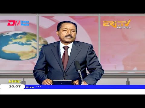 News in Tigre for July 7, 2020 - ERi-TV, Eritrea