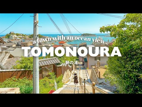 A Town with an Ocean View, Tomonoura, Japan | The Village That Inspired Studio Ghibli’s Ponyo 🌊
