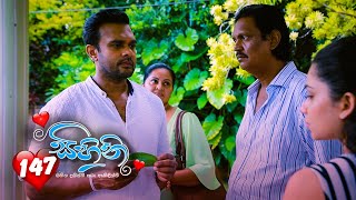 Sihini | Episode 147 - (2020-11-20) | ITN preview image