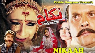 Nikah  Pashto Drama  Pashto Tele Film  Jahangir Kh