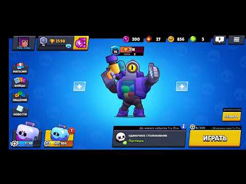 Открытие боксов а там ...