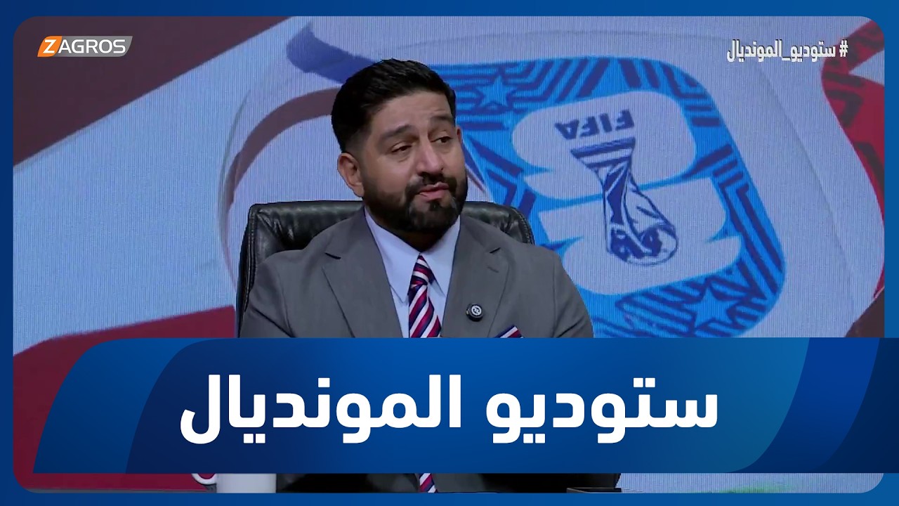 فيديو | نسيم كامل: رونالدو كان عبئاً على البرتغال في كأس العالم