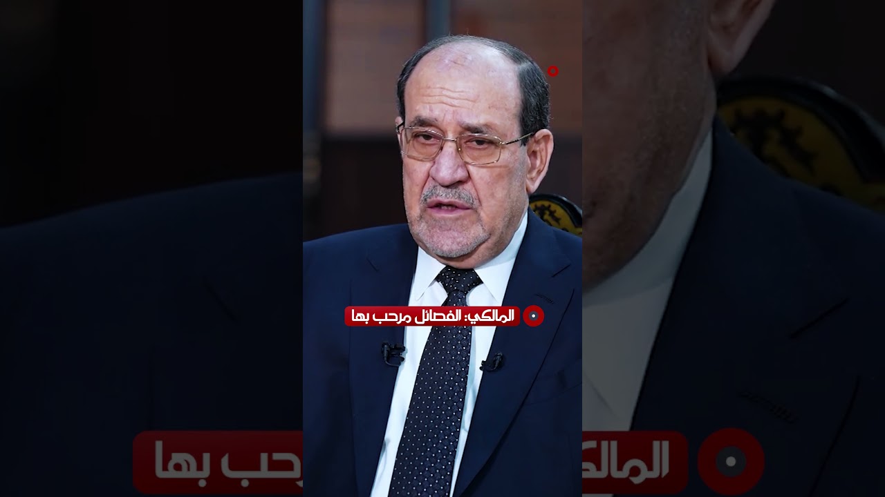 فيديو | المالكي متمسك بمنصب رئيس الوزراء والولايات المتحدة تهدد بغداد بالنفط | حصاد الحصاد