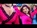 Aenu Ishq Di Hathkadi Hani Sheikh Mujra Dance Performance 2025