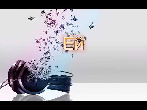 HENSY, PIZZA - Неидеальная