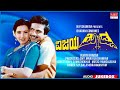 Vijaya Khadga Kannada Movie Songs Audio Jukebox Ambareesh Ambika Kannada Old Hit Songs MRT Jukebox