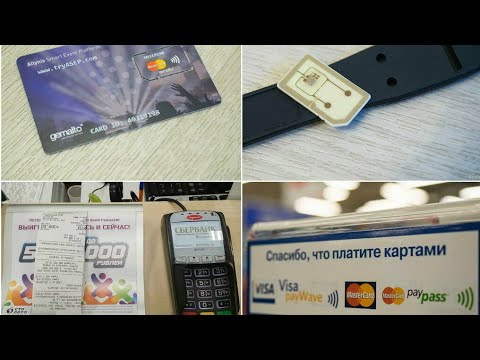 PLASTIKDAN OSON PUL O'G'RLASH 2 000 000 000 SOMDA | ПЛАСТИК КАРТАДАН ПУЛ УГИРЛАШ 5 ДАКИКАДА 2021