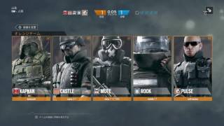 レインボーシックスシージ生放送