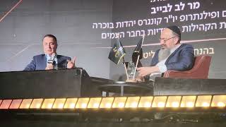 שיעור באמונה | הפילנתרופ: "עברתי גלגולים רבים - אבל מי שממשיך לתת צדקה, הקב"ה מחזיר לו כפליים"