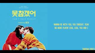 Can't Help Myself - Eric Nam Lyrics [Han,Rom,Eng]