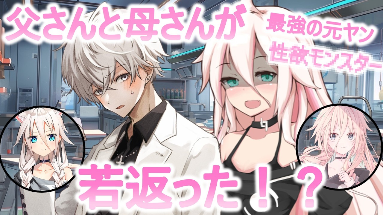 【ゆっくり茶番劇】転校してきた女の子は出会ってすぐ一目惚れしたようです♡第81話