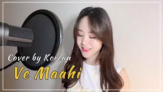 Ve Maahi II Female Cover II Kesari II Arijit Singh