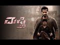 Roaring Star Srimurali Shanvi Srivastav Starrer Mufti Watch Now Live On Zee Picchar