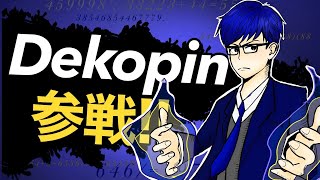 ごちゃごちゃ言わんと拳で語り合おうや。【スマブラSP】
